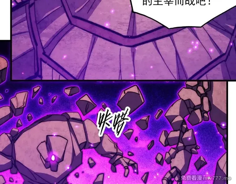 从末世崛起,295 斩首行动正式开始！,第34张