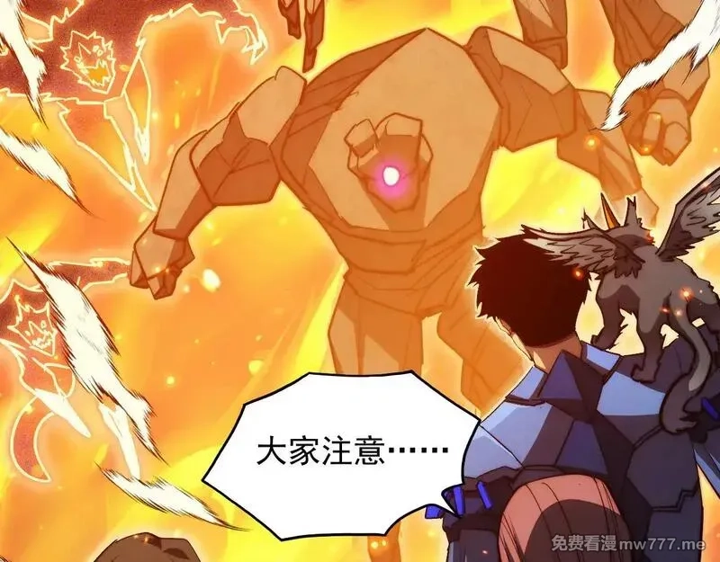 从末世崛起,295 斩首行动正式开始！,第38张