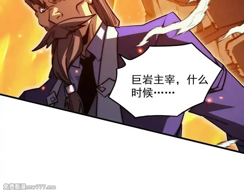从末世崛起,295 斩首行动正式开始！,第42张
