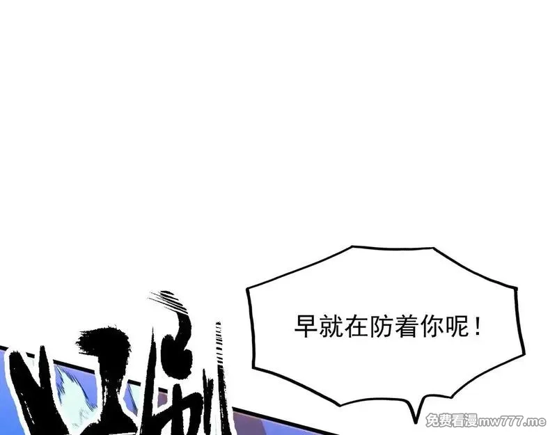 从末世崛起,295 斩首行动正式开始！,第43张