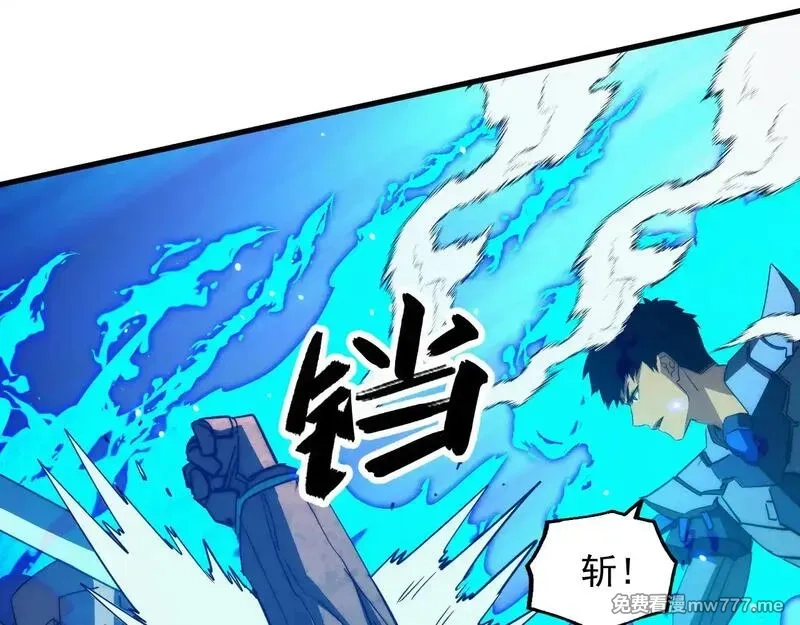 从末世崛起,295 斩首行动正式开始！,第47张