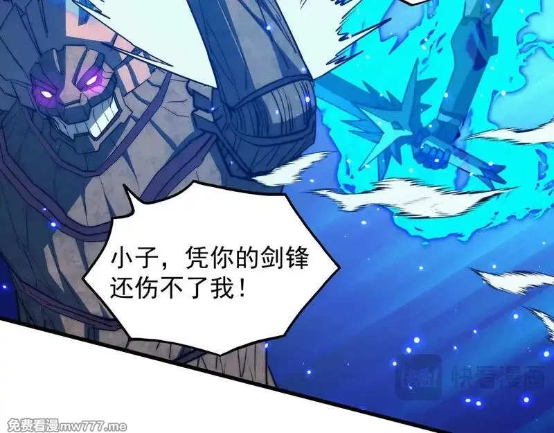 从末世崛起,295 斩首行动正式开始！,第48张