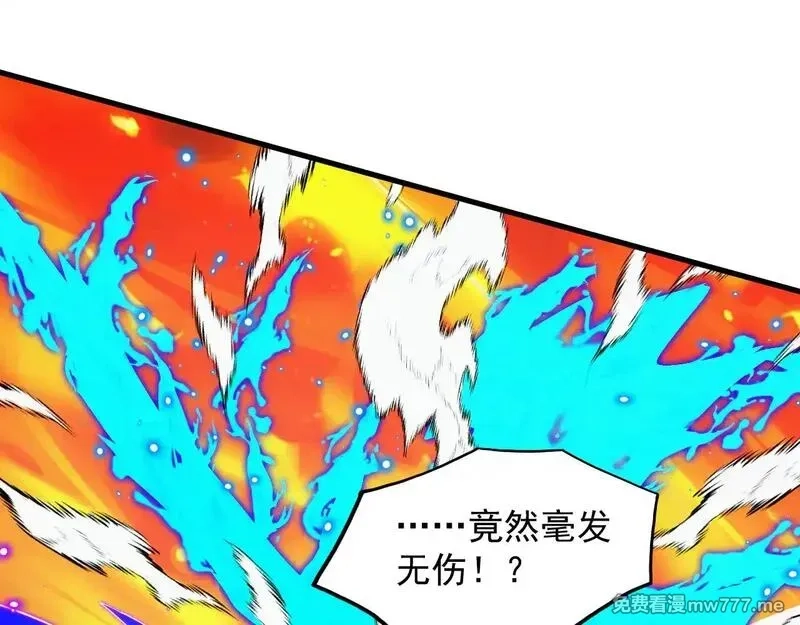 从末世崛起,295 斩首行动正式开始！,第50张
