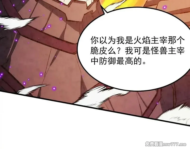 从末世崛起,295 斩首行动正式开始！,第54张