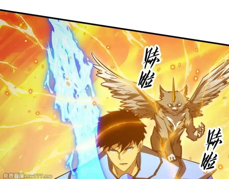 从末世崛起,295 斩首行动正式开始！,第56张