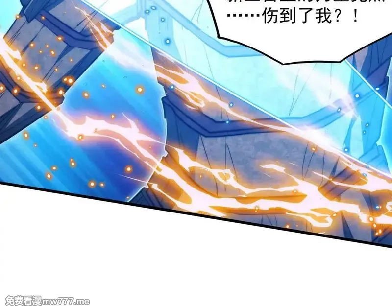 从末世崛起,295 斩首行动正式开始！,第60张