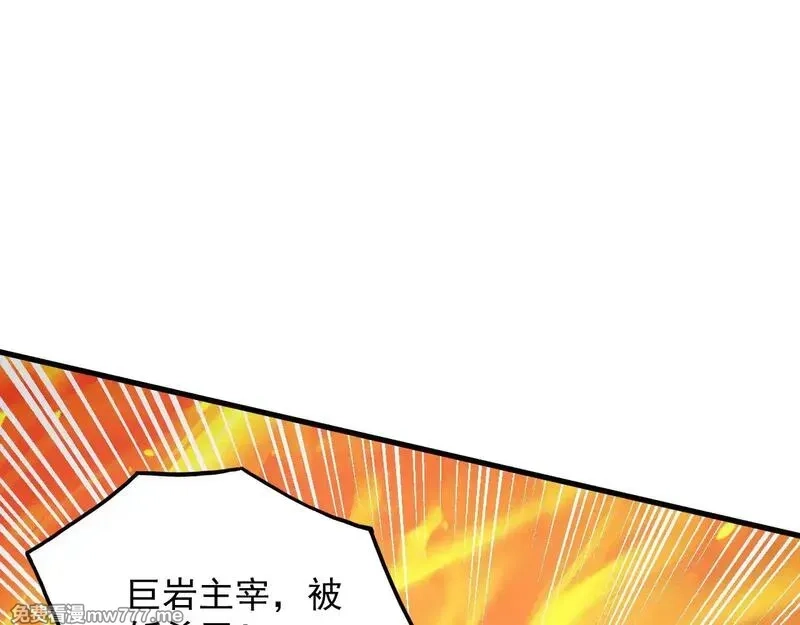 从末世崛起,295 斩首行动正式开始！,第67张