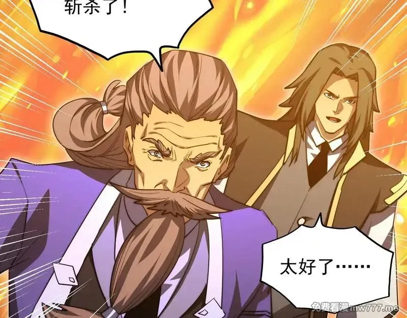 从末世崛起,295 斩首行动正式开始！,第68张
