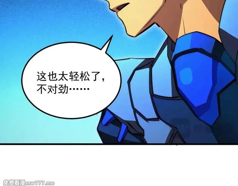 从末世崛起,295 斩首行动正式开始！,第71张