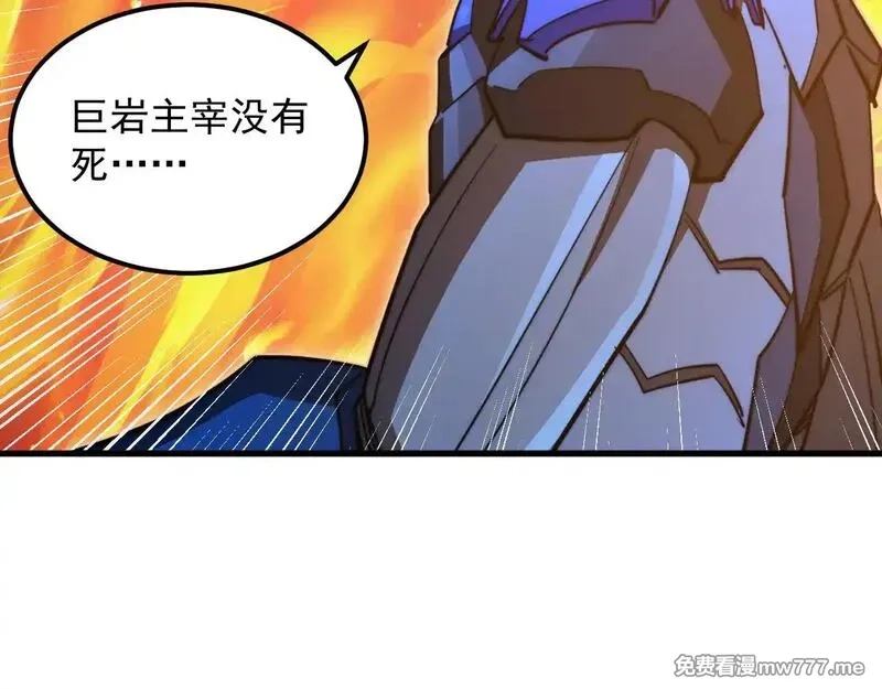 从末世崛起,295 斩首行动正式开始！,第74张