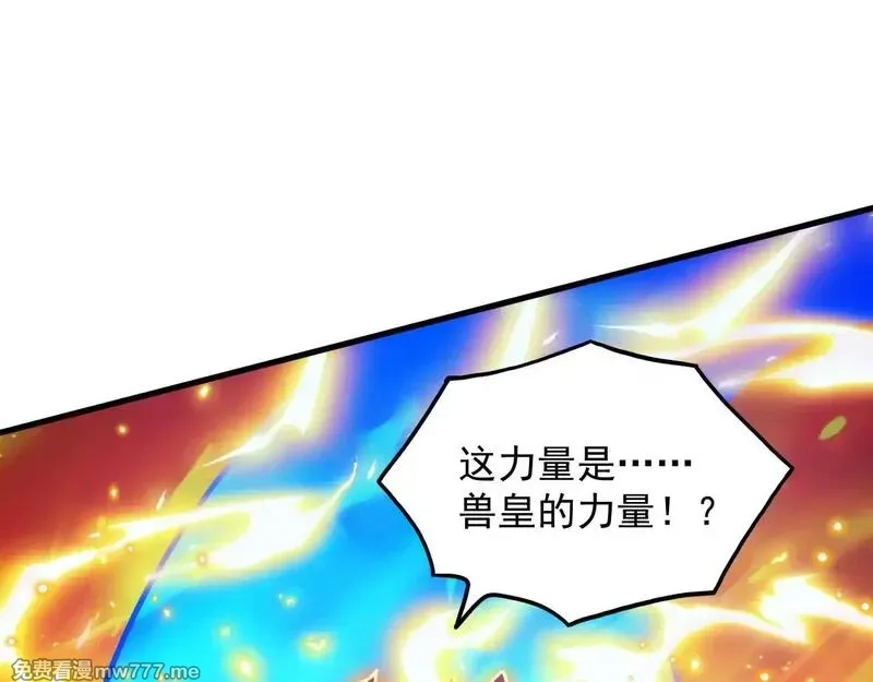 从末世崛起,295 斩首行动正式开始！,第8张