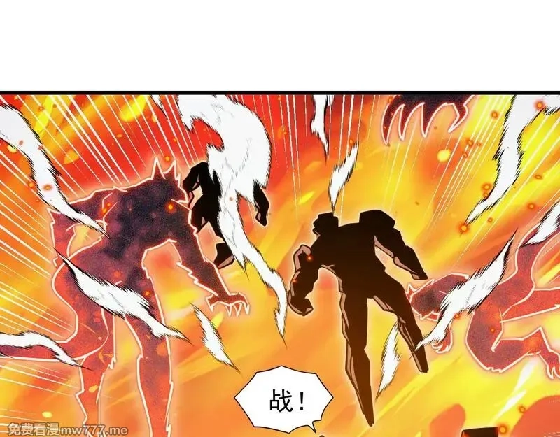 从末世崛起,295 斩首行动正式开始！,第87张