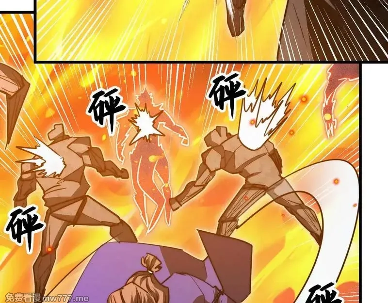 从末世崛起,295 斩首行动正式开始！,第93张