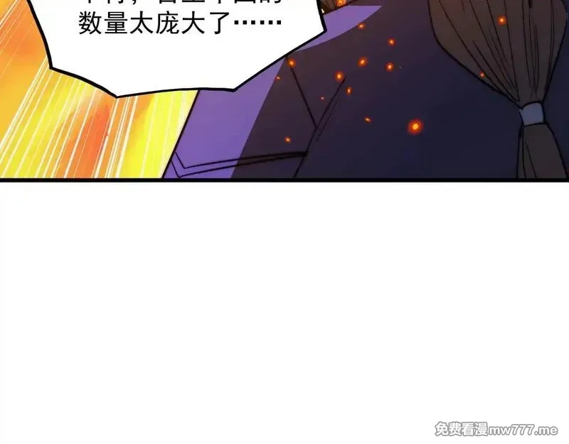 从末世崛起,295 斩首行动正式开始！,第97张