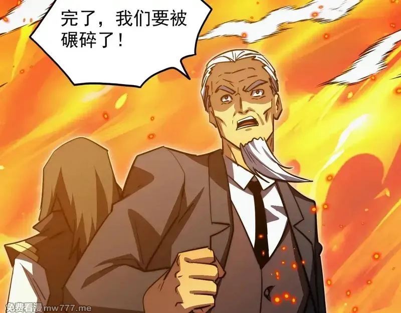 从末世崛起,295 斩首行动正式开始！,第99张