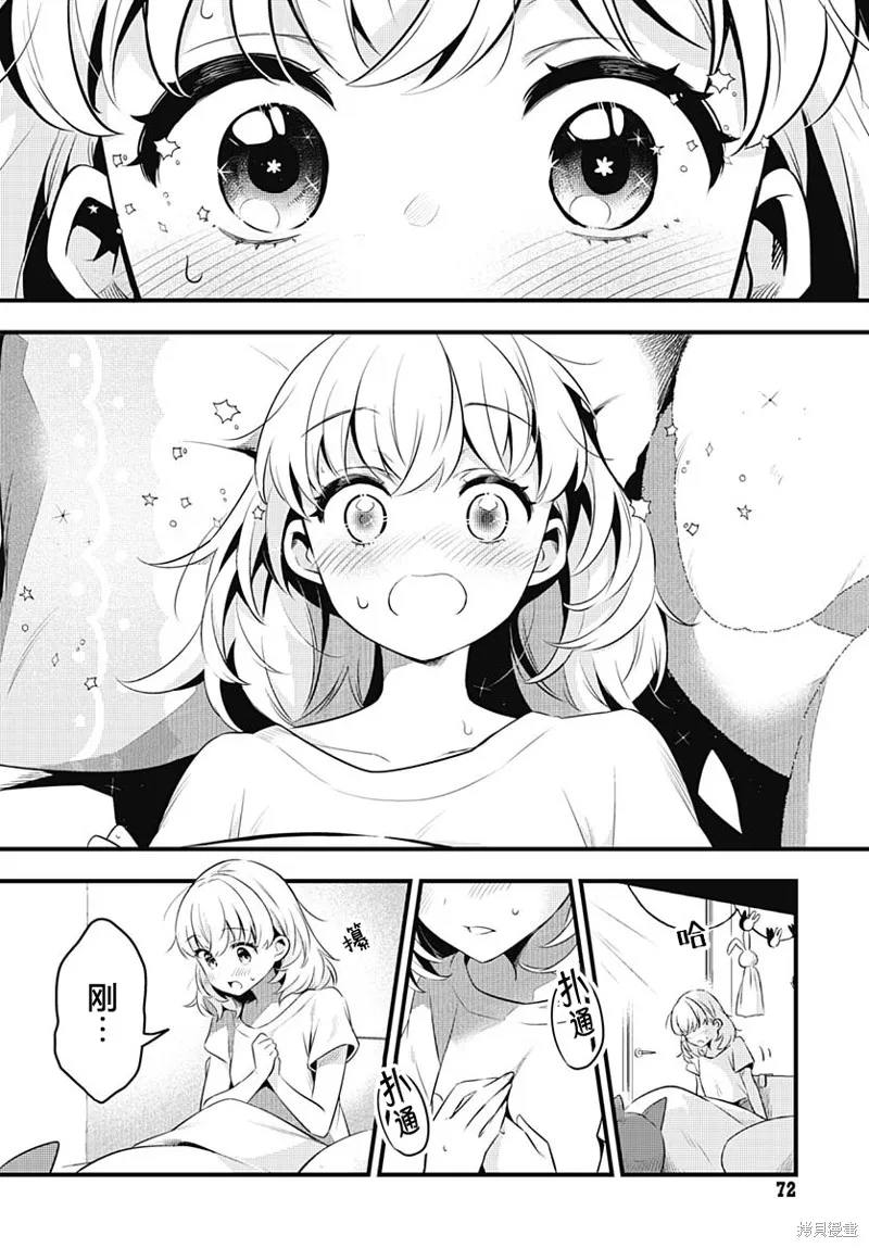 LoveLive! flowers* -蓮之空女學院學園偶像俱樂部-,第06話,第4张