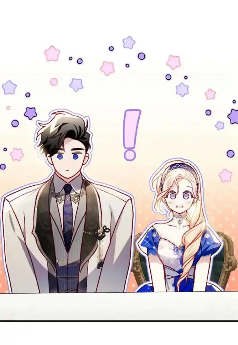 砸钱养个未婚夫,第26话,第18张