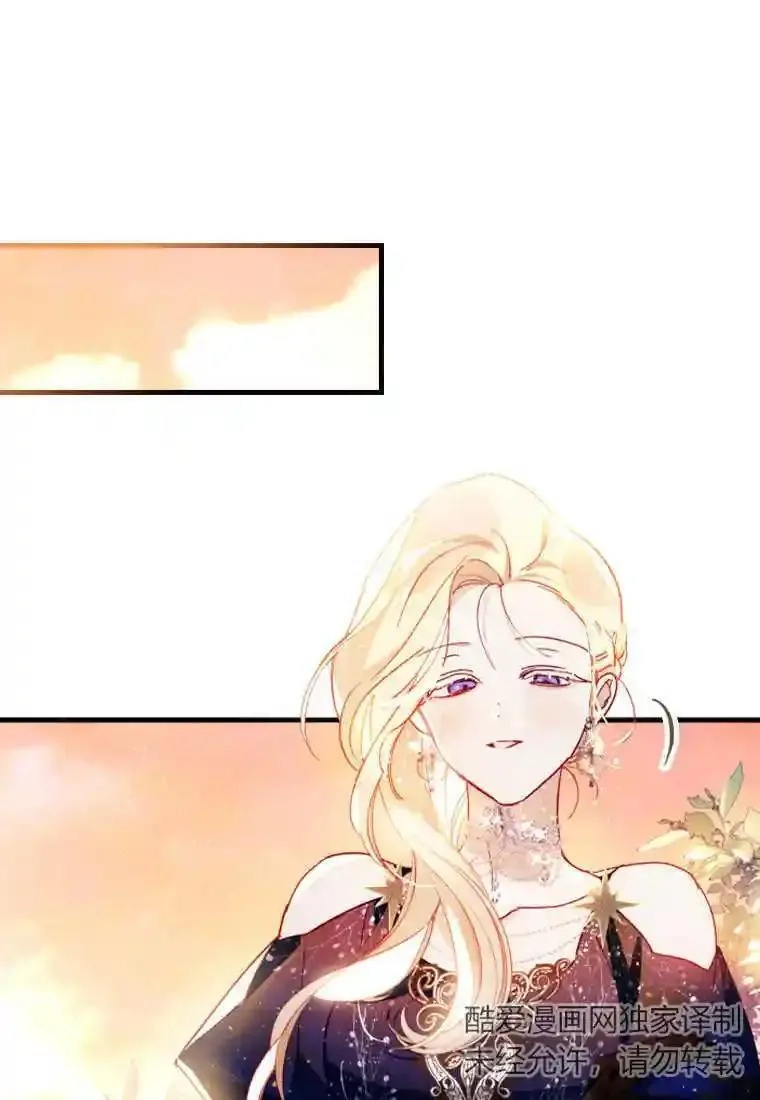 砸钱养个未婚夫,第05话,第118张