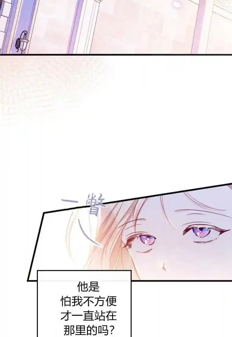 砸钱养个未婚夫,第05话,第18张