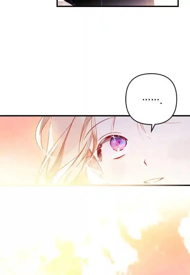 砸钱养个未婚夫,第05话,第54张