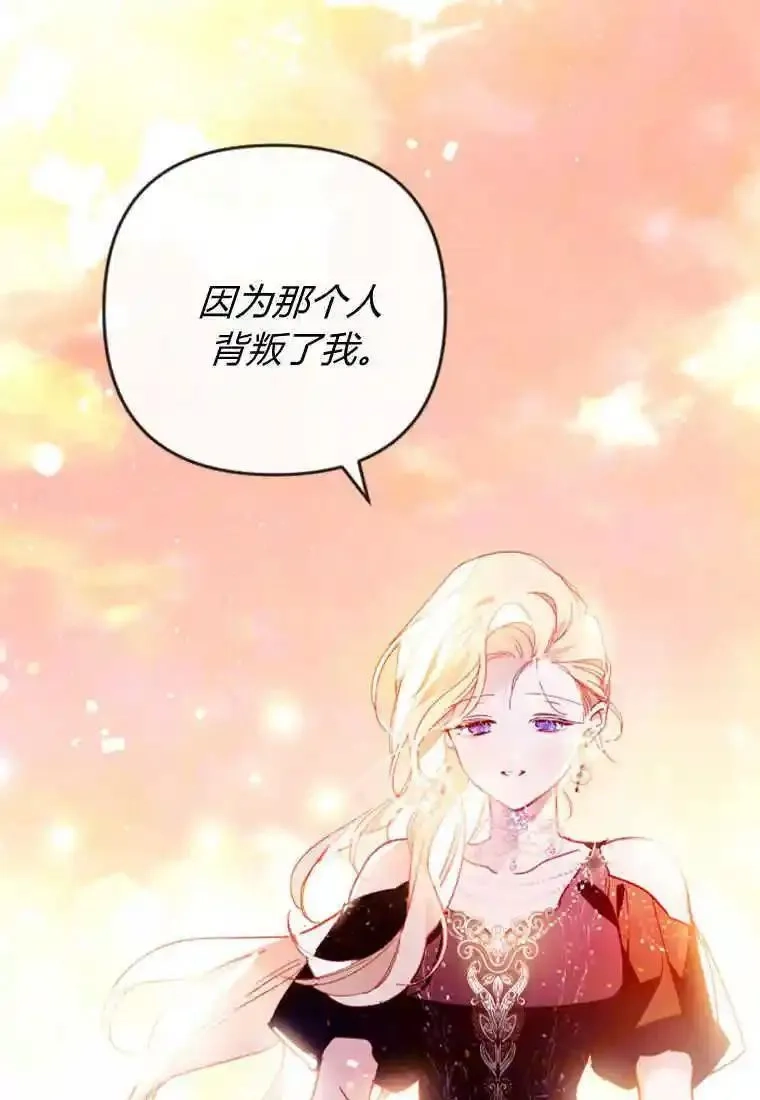 砸钱养个未婚夫,第05话,第55张