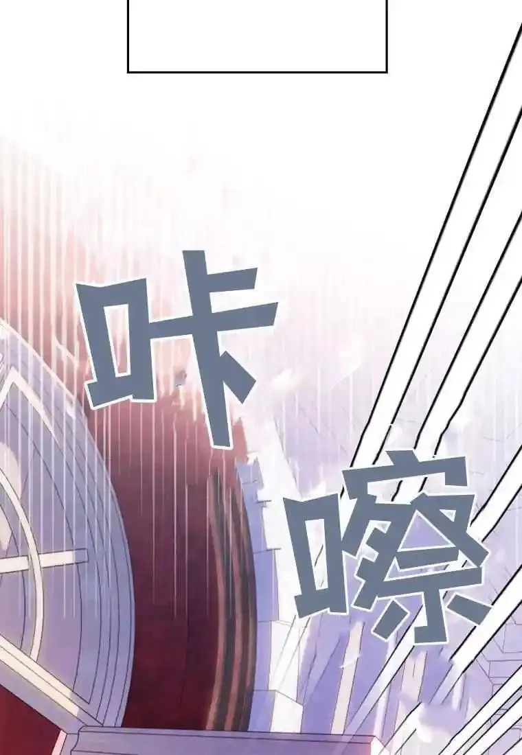砸钱养个未婚夫,第05话,第58张