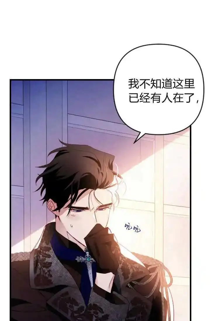 砸钱养个未婚夫,第05话,第7张