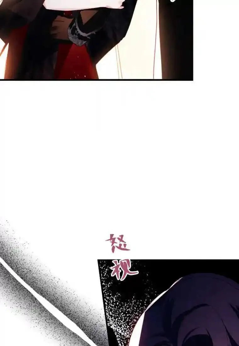 砸钱养个未婚夫,第05话,第73张