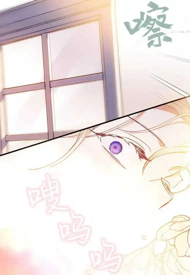 砸钱养个未婚夫,第04话,第102张