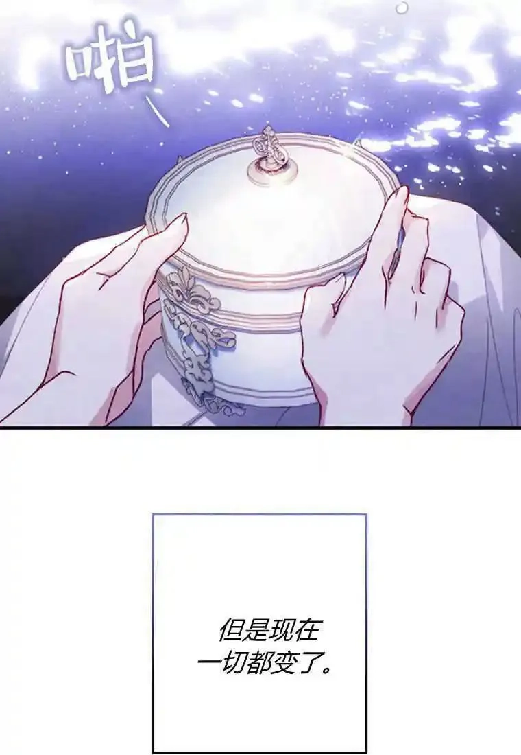 砸钱养个未婚夫,第04话,第14张