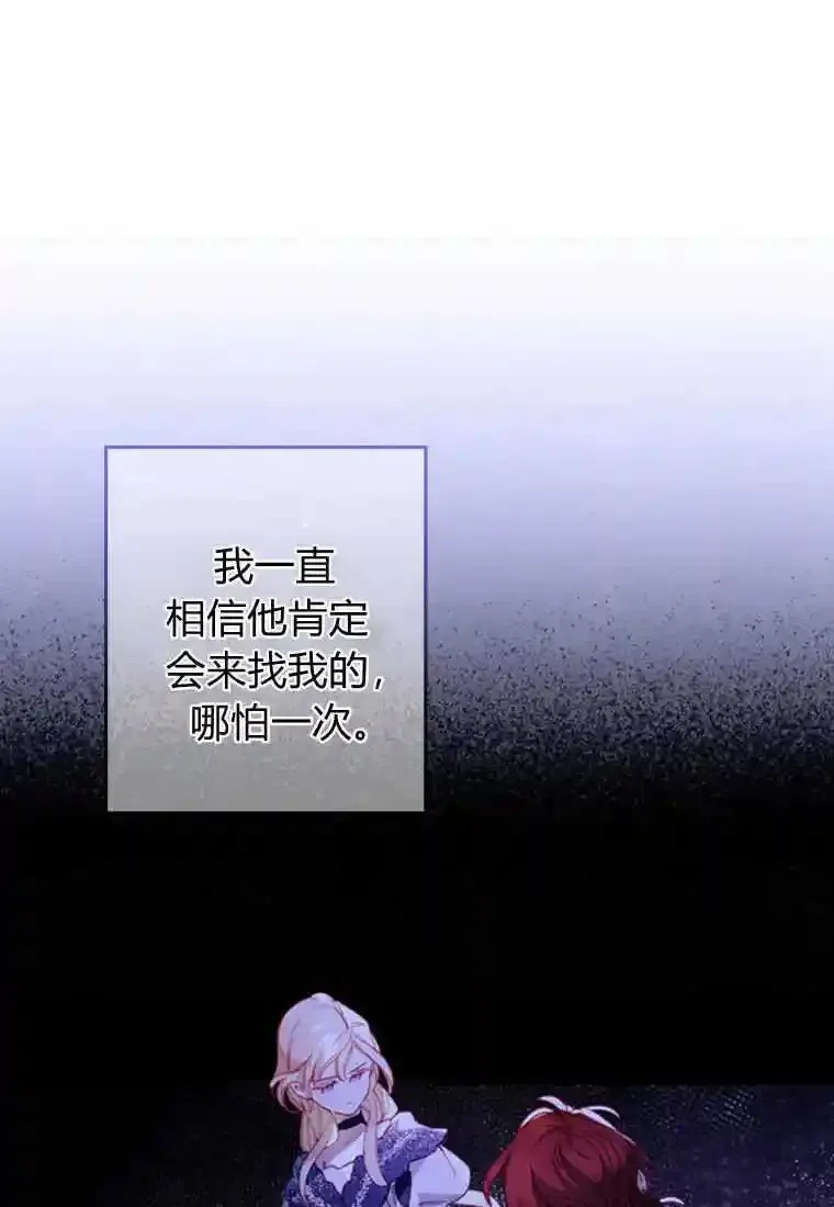 砸钱养个未婚夫,第04话,第15张