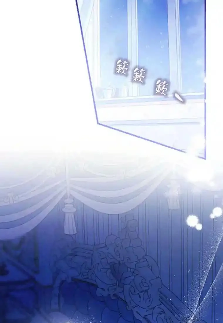 砸钱养个未婚夫,第04话,第2张
