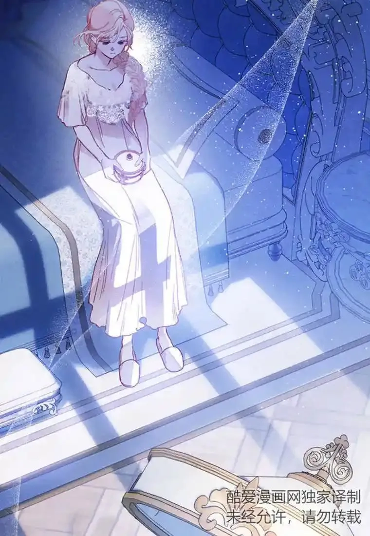 砸钱养个未婚夫,第04话,第3张