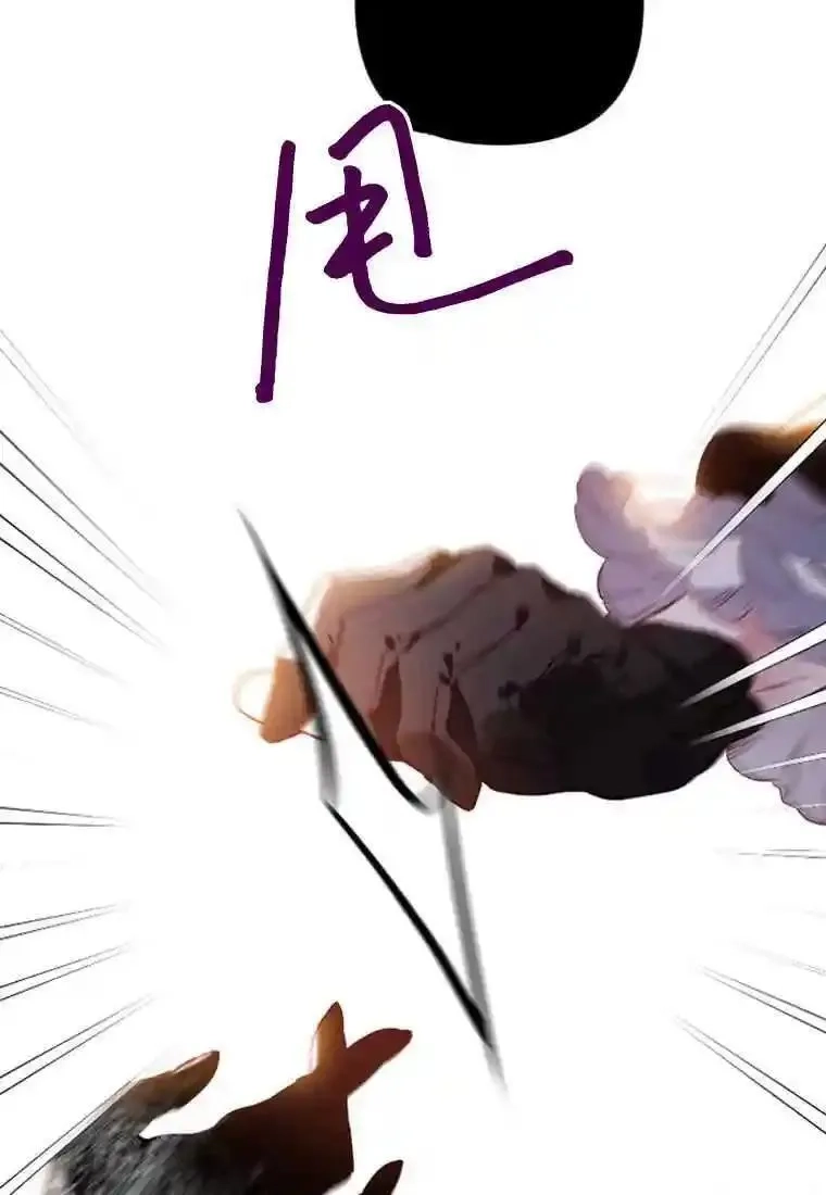 砸钱养个未婚夫,第04话,第46张