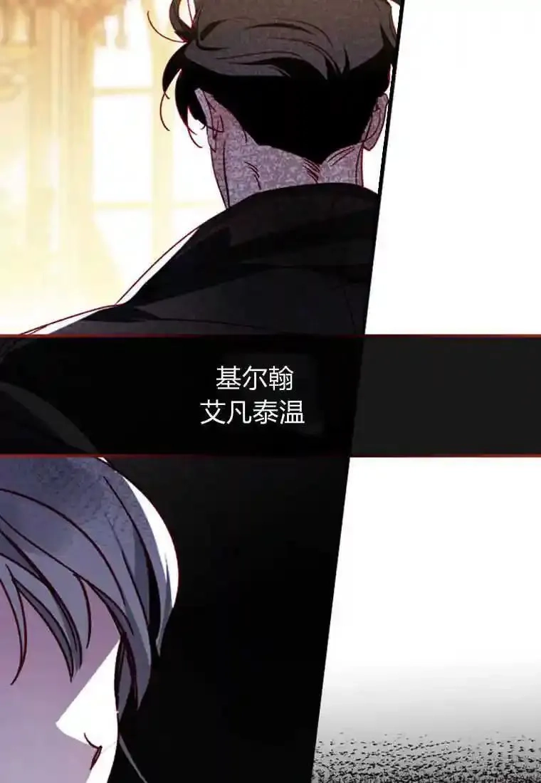 砸钱养个未婚夫,第04话,第62张
