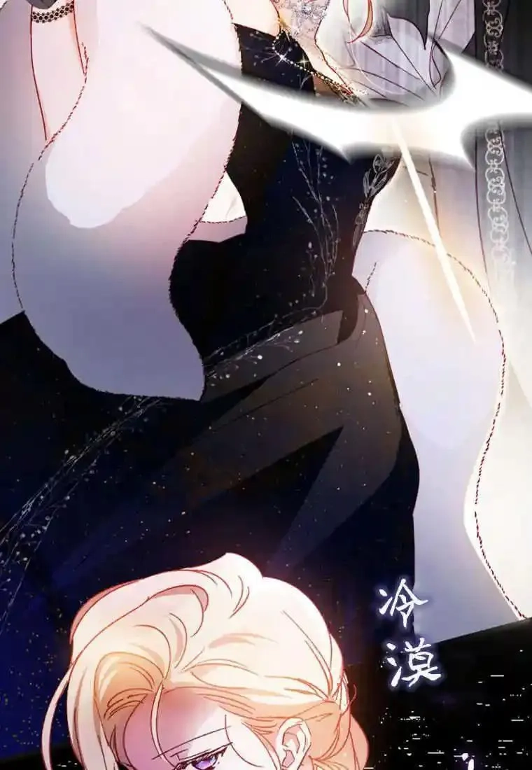 砸钱养个未婚夫,第04话,第85张