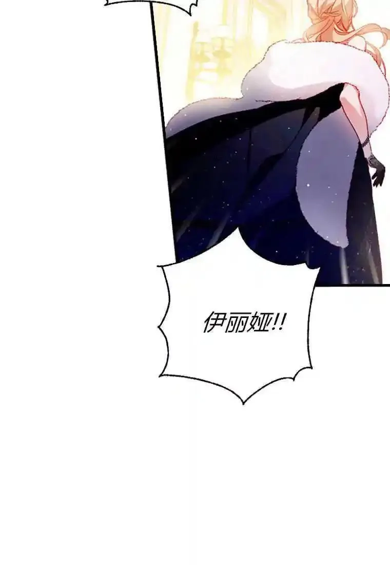 砸钱养个未婚夫,第04话,第93张
