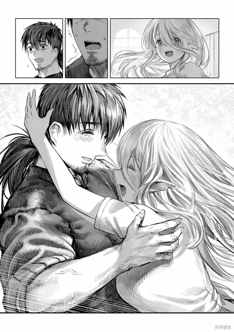 讓殘缺精靈變幸福的藥師,第62-64话,第21张