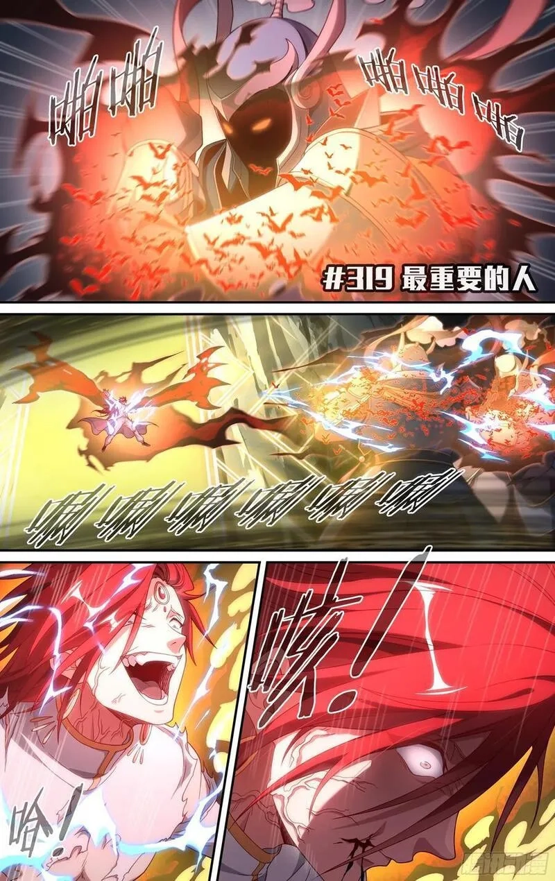 超神灵主,319话.最重要的人,第2张
