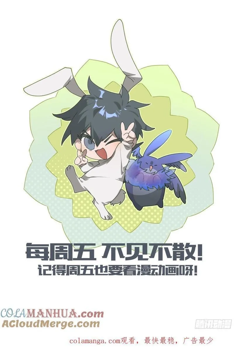 超神灵主,319话.最重要的人,第23张