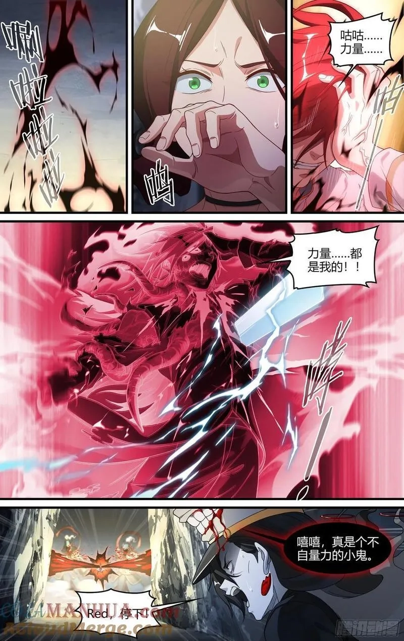 超神灵主,319话.最重要的人,第3张