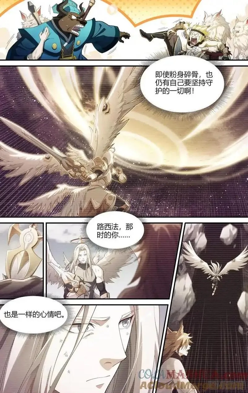 超神灵主,322话.两全之法,第13张
