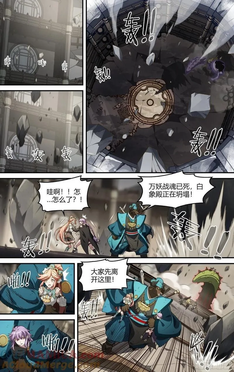 超神灵主,314话.奥义·心火相应（3）,第17张
