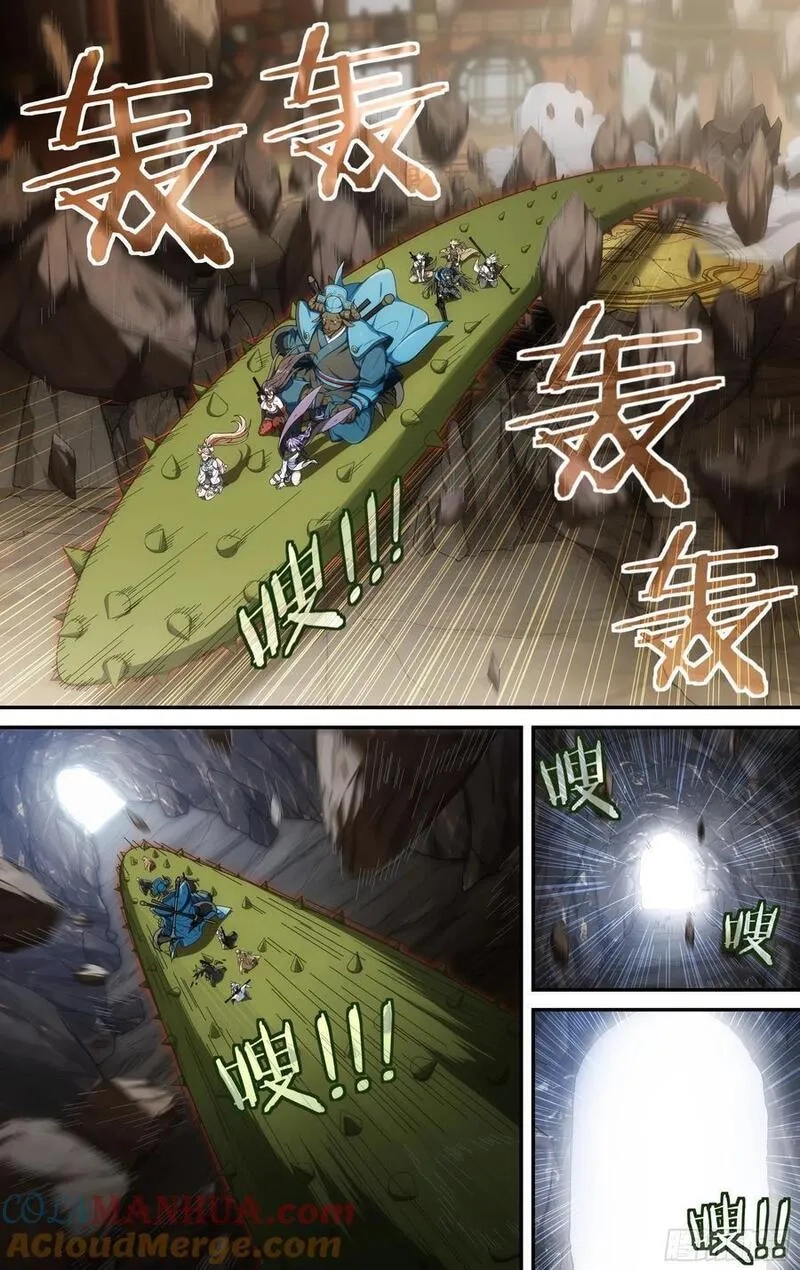 超神灵主,314话.奥义·心火相应（3）,第19张