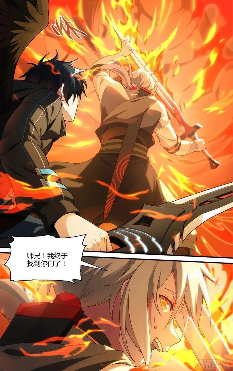 超神灵主,310话.心火重逢（2）,第12张