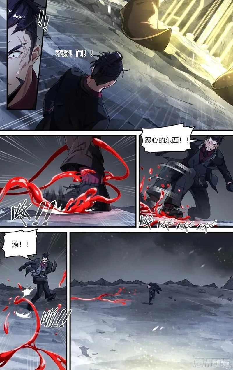 超神灵主,305话.恐惧·无惧（1）,第10张