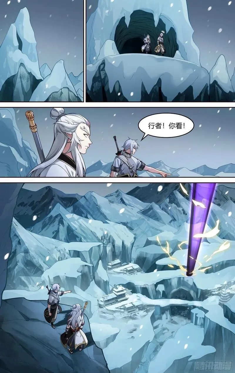 超神灵主,305话.恐惧·无惧（1）,第16张