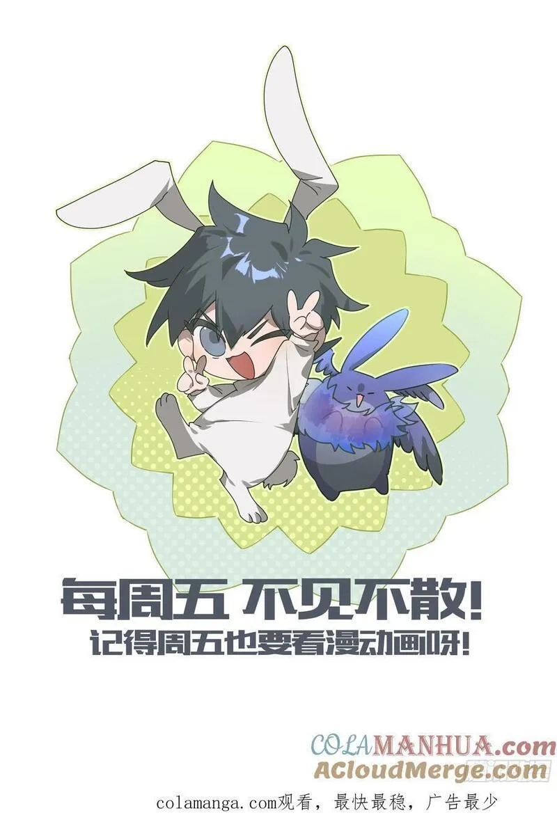 超神灵主,311话.心火重逢（3）,第15张