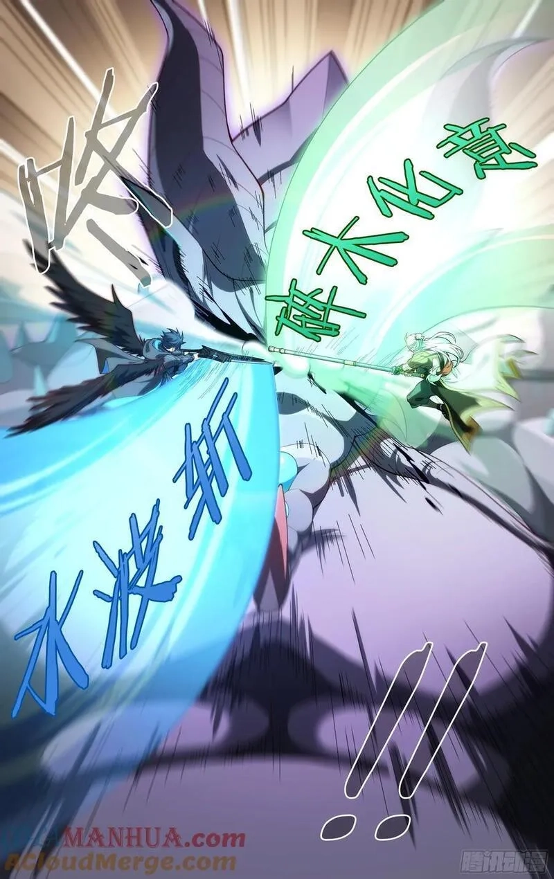 超神灵主,312话.奥义·心火相应,第17张