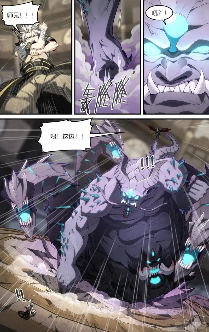 超神灵主,312话.奥义·心火相应,第6张